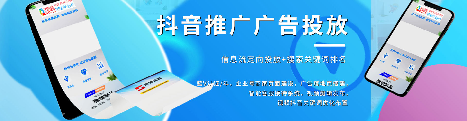 裕华百度推广费用