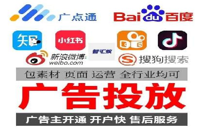 推广开户费用与营销效果案例探讨